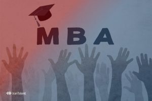 رشته MBA در دانشگاه‌های ایران