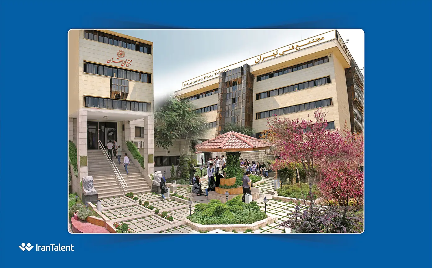 بهترین دوره ui u در مجتمع فنی تهران