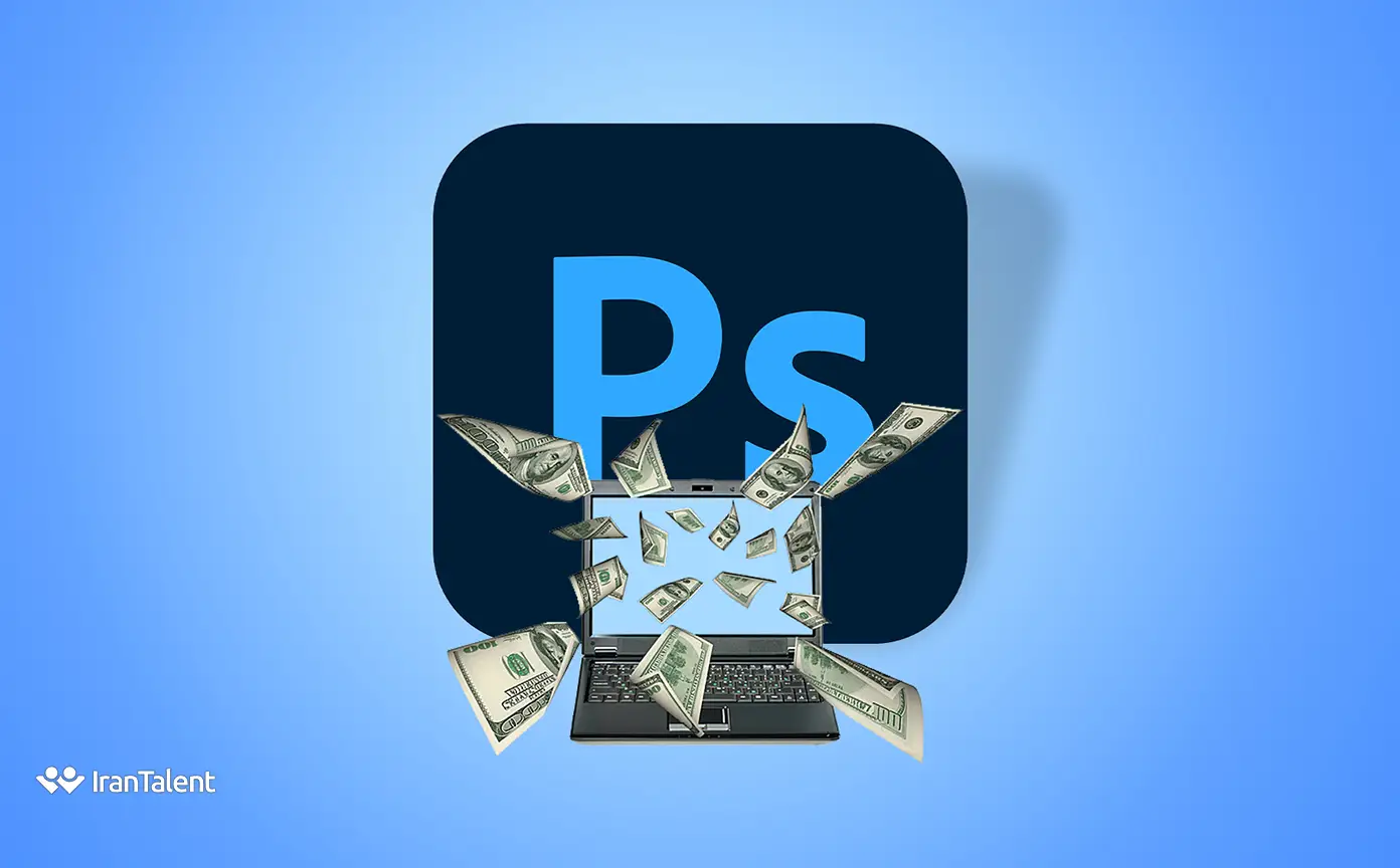 درآمد فریلنسر گرافیست