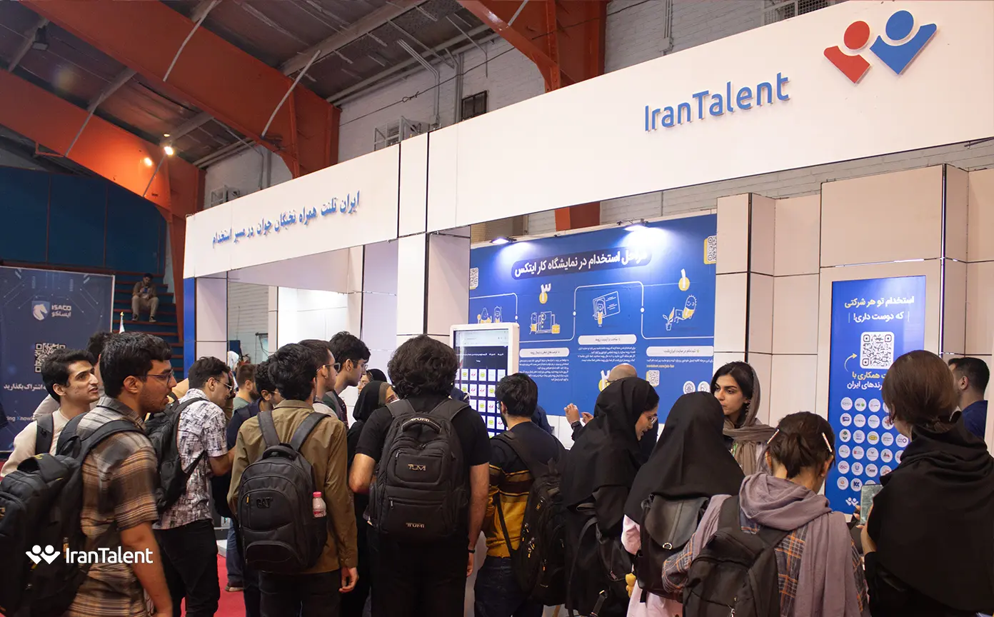 نمایشگاه کار شریف 1404- غرفه ایران تلنت